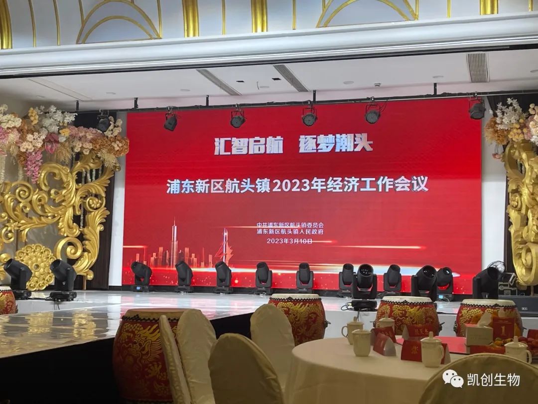 喜報！我司榮獲2022年度“經(jīng)濟(jì)發(fā)展貢獻(xiàn)獎”
